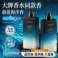 和风雨 净澈爽肤沐浴露持久留香清爽醒肤沐浴露大容量500g止痒除螨