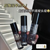 百亿补贴：VOODOO 男士衣物香氛喷雾除味留香持久除异味男士香水木质淡香学生