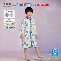 百亿补贴：千趣会 童装秋冬款奥特曼系列厚法兰绒居家长款马甲儿童睡袋