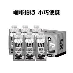 噢麦力 咖啡大师燕麦奶 250ml*6盒
