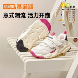 基诺浦 女童春秋网面运动机能鞋幼儿园复古学步鞋宝宝潮流时尚童鞋