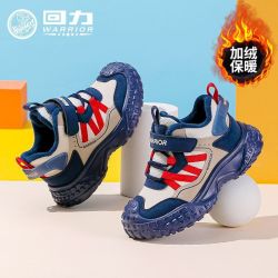 回力 男童跑鞋 2025