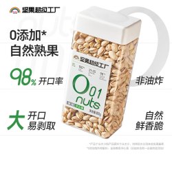 天虹牌 美国18-21粒头大粒头开心果开心果原色无漂白到 800g*2罐