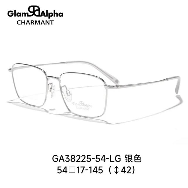 今日必买、PLUS会员：依视路 钻晶膜岩1.56折射率*2现片+夏蒙超轻全钛镜框（日本进口高端品牌）