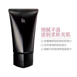 宝丽 [景甜同款]POLA 宝丽 B.A洁面膏 100g 温和清洁 洗面奶 浓密泡沫 深层清洁