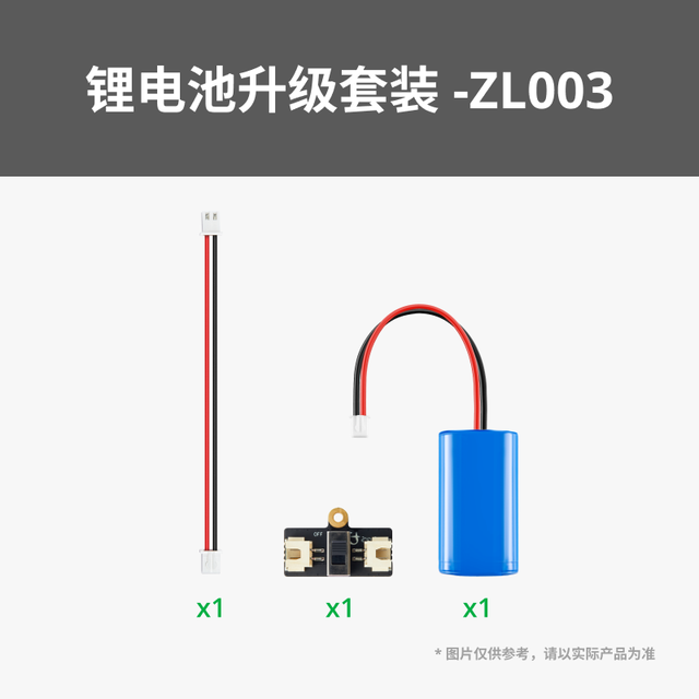 拓竹 CyberBrick遥控硬件套装 赛车机器人拼装玩具 创客宝库3D打印模型组件