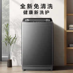 小天鹅 波轮洗衣机天瀑泡泡净 一级能效1809T 波轮 12kg