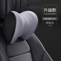 爱车屋 腰靠汽车头枕护颈枕记忆棉头枕车用颈部靠枕靠垫腰垫