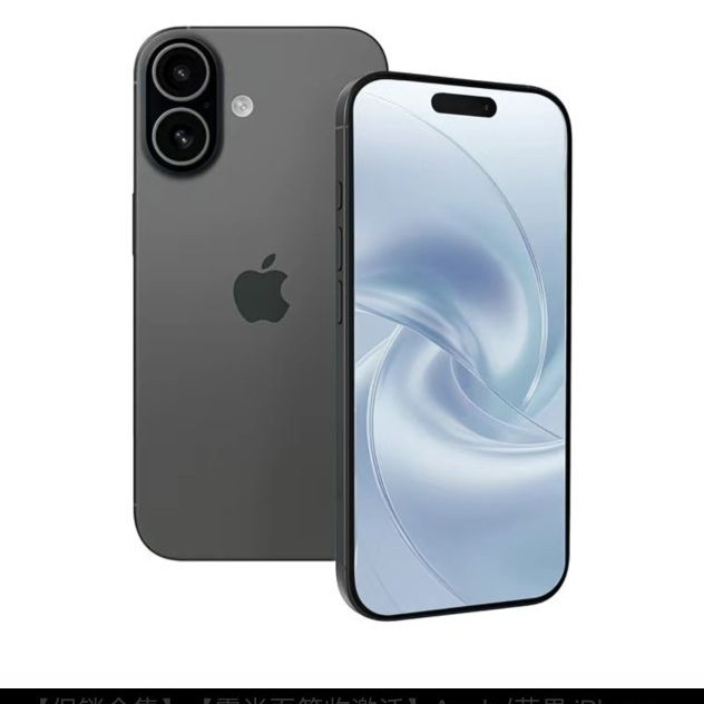 Apple iPhone 17 5G 手机