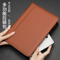 朗捷 A5商务拉链笔记本子活页夹多功能创意简约复古皮质活页本A6可拆卸记事本女大学生定制日记本文具A4记账