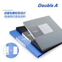 Double A 资料册插页袋文件夹收纳夹试卷夹文具办公用品分类黑色蓝色