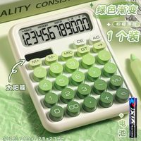 反转 计算器带手写板二合一办公室专用会计财务桌面智能备忘商务记算机多功能写字板草稿记账家用计算机器女