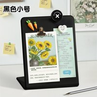反转 桌面磁吸留言板可手持带支架可擦写磁性黑板家用立式写字记事板纯色办公备忘录提示板便利贴收纳diy展示板架