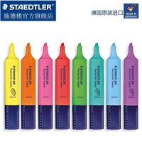 施德楼 德国施德楼364