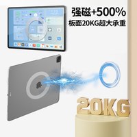 长远 磁吸珐琅白板墙贴冰箱贴展示板收纳厨房专用墙面上磁铁黑板家用磁力照片墙镀锌板哑光白色法兰板磁吸板珐琅版