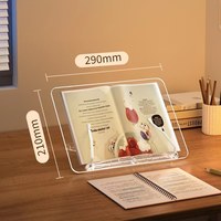 埃普 阅读架书立架亚克力书架隐形透明多功能桌面儿童绘本看书神器读书阅读支架书夹固定书本ipad平板支架写字