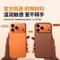  艺铃 防摔 iPhone 17 Pro Max手机壳 相机按键 挂绳
