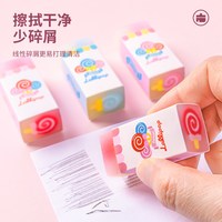 一正 文具美术创意卡通可爱夹心橡皮擦小学生用  可切水果樱花儿童果冻橡皮擦无碎屑擦的干净幼儿园礼物