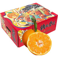 酷果汇 特大果 四川春见耙耙柑 4.8斤装 单果80MM+