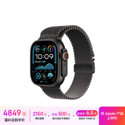 Apple Watch Ultra2 智能手表 GPS+蜂窝版 49mm 钛金属黑色表壳 黑色米兰尼斯表带 L