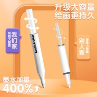 诺雅 黑色丙烯马克笔单支勾线笔美术专用小学生水彩笔幼儿园不透色可叠色白色红色记号防水防油不易掉色绘画丙烯笔