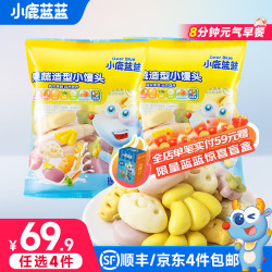 小鹿蓝蓝 活动只有今天！果蔬造型小馒头 160g*18个