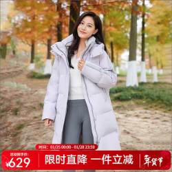 坦博尔 羽绒服女中长款学院风可脱卸帽潮流运动外套TEF550808D 伊莎紫 XS (155)