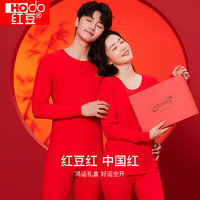 Hodo Men/红豆男装 本命年 男士内衣套装 男款鸿运礼盒装C XL 175/100