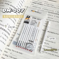 东米 笔芯st笔头按动中性笔芯按动笔红黑蓝替芯0.5黑笔芯刷题笔芯速干笔芯按动式葫芦头按压式旗舰店官方官网