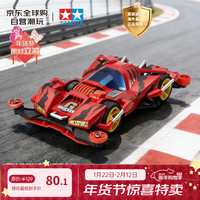 田宫 四驱兄弟 巨无霸 拼装四驱车 儿童赛车玩具 四驱兄弟 巨无霸 FMA底盘