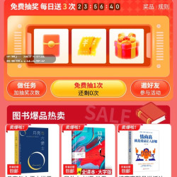 挑好物逛京东
