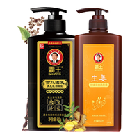 霸王 何首乌固发洗发水+生姜控油洗发露 600ml+600g