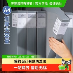 得力 折叠档案盒a4文件收纳盒立式大容量文件夹加厚塑料办公资料盒