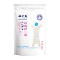 YUDAOFU 裕道府 儿童有机大米 350g