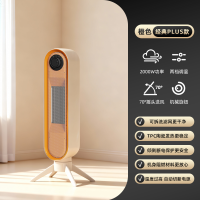 苏泊尔 取暖器办公室小太阳电暖器新款暖风机2000W