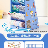 猫太子 6合1自律旋转笔筒收纳盒大容量学生桌面多功能儿童男孩女孩文具笔桶打卡器创意可爱学习用品神器