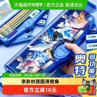 康百雀 奥特曼多功能文具盒儿童笔盒机关密码锁小学生专用男孩新年礼物6