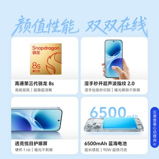  vivo 长焦Live 拍照手机