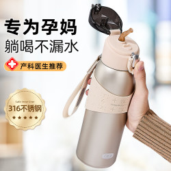 私家良品 316 不锈钢保温杯 2025 500ml