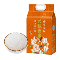 柴火大院 新米长粒香米5kg