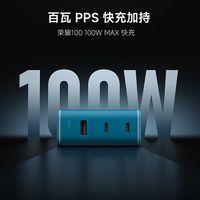 百亿补贴：酷态科 120W快充 充电器