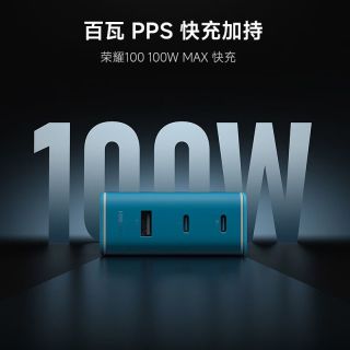 百亿补贴：酷态科 120W快充 充电器