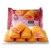 Franzzi 法丽兹 夹心曲奇饼干组合装 5口味 95g*5袋（酸奶味+抹茶味+巧克力味+香草柠檬味+芝士味）