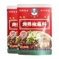 刘胡子 煳辣椒蘸料蒜泥味 240g*2袋