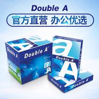 88VIP：Double A 达伯埃A4纸复印纸打印白纸双面打印a4草稿纸80g整箱5包