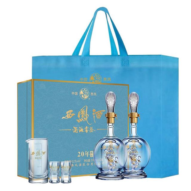 今日必买：西凤酒 酒海窖龄 20年 52%vol 凤香型白酒 500ml*2瓶 礼盒装 赠酒具+手提袋