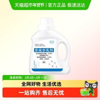 88VIP：海洋主义 下水道杀虫剂A+0 下水道杀虫剂 500ml*1瓶 家庭用