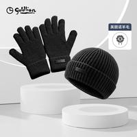 金利来 【臻品 礼盒精装】羊毛保暖两件套帽子+手套