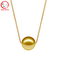 滴水成珠 南洋金珠吊坠 S925银海水珍珠项链 11.0-12.0mm