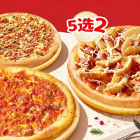 达美乐 超值5选2 人气双比萨套餐兑换券·1张